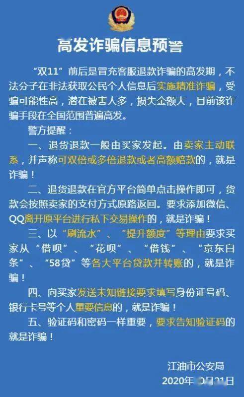 tp钱包被骗u怎么追回_tp钱包被骗u怎么追回_tp钱包被骗u怎么追回