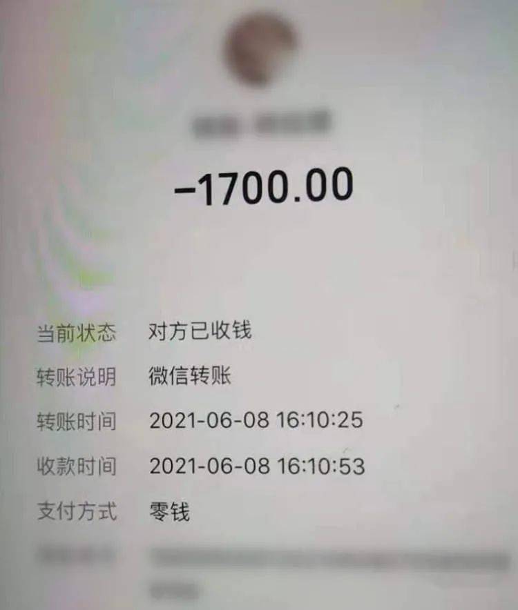 IM钱包APP手机提示风险_IM钱包APP手机提示风险_IM钱包APP手机提示风险
