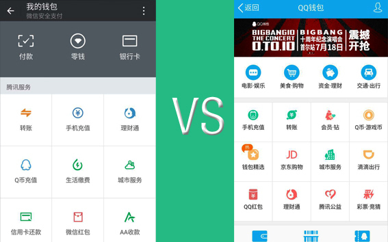 im钱包app_众下钱包App_钱包APP