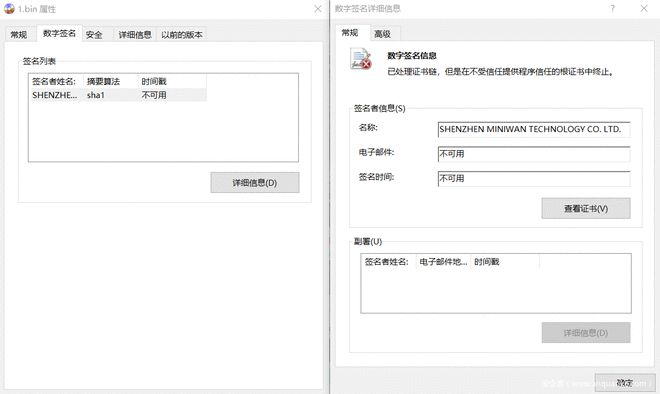 imtoken 离线转账_转账离线状态_imtoken离线怎么转账