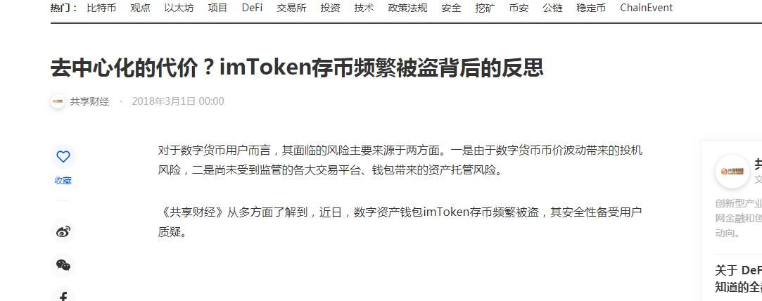 钱包被盗报警会受理吗_钱包被盗报警有用吗_tp钱包被盗了