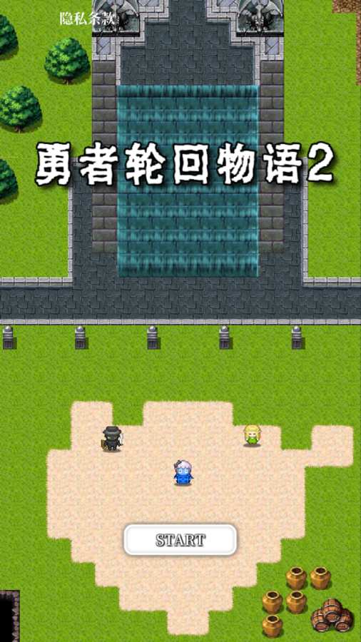 只兔：不灭的勇者下载_只兔：不灭的勇者下载_只兔：不灭的勇者下载