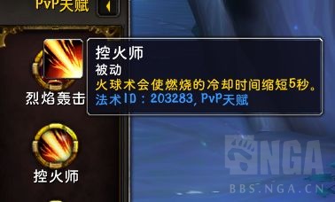 法师练级天赋_法师练级天赋_法师练级天赋