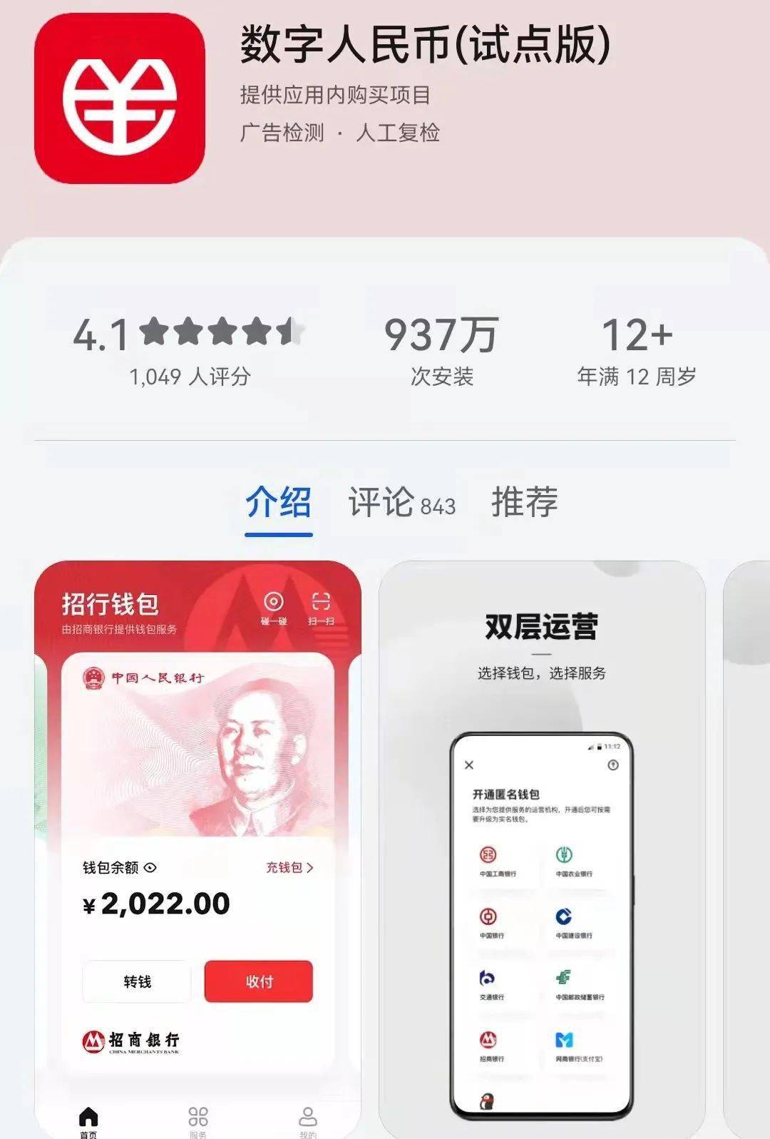 如何下载TP钱包_tp官方钱包下载安装_钱包下载安装