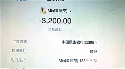 Tp钱包自己给自己转账_钱包转账提示验证签名错误_钱包转账到银行卡