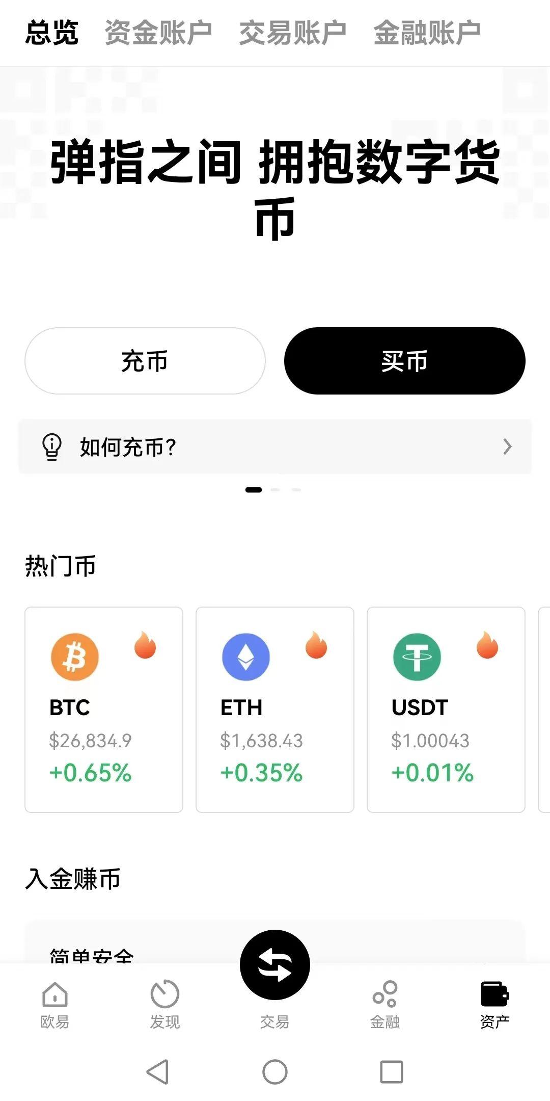 钱包里的币怎么卖出_钱包里面的币可以买卖吗_tp钱包的币卖不出去