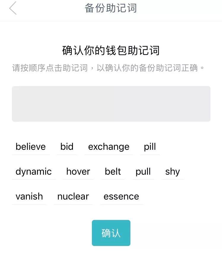 tp钱包的私钥是什么意思_tp钱包的私钥是什么意思_tp钱包的私钥是什么意思