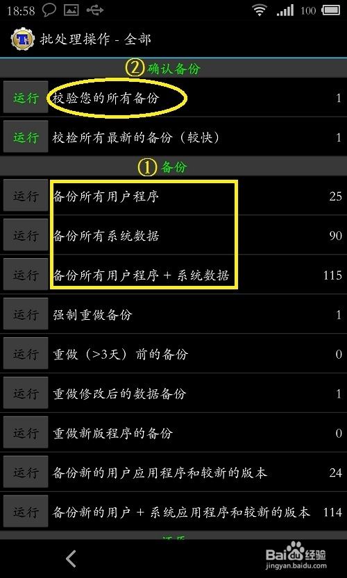 imtoken怎么登陆之前_imtoken离线钱包_苹果手机怎么下imtoken