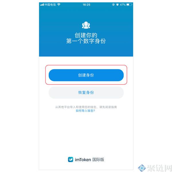 imtoken离线钱包_imtoken怎么登陆之前_苹果手机怎么下imtoken