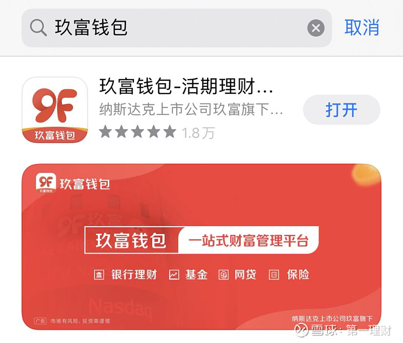 钱包创始人是谁_钱包老板是谁_TP钱包创始人