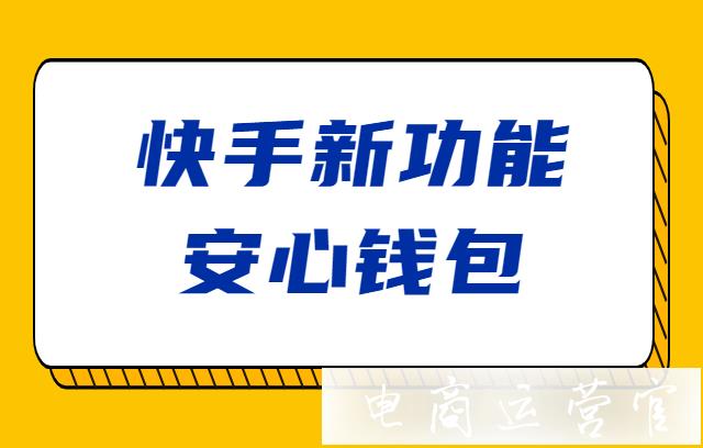 钱包创始人是谁_钱包老板是谁_TP钱包创始人