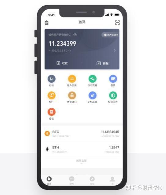 TP钱包创始人_钱包老板是谁_钱包创始人是谁