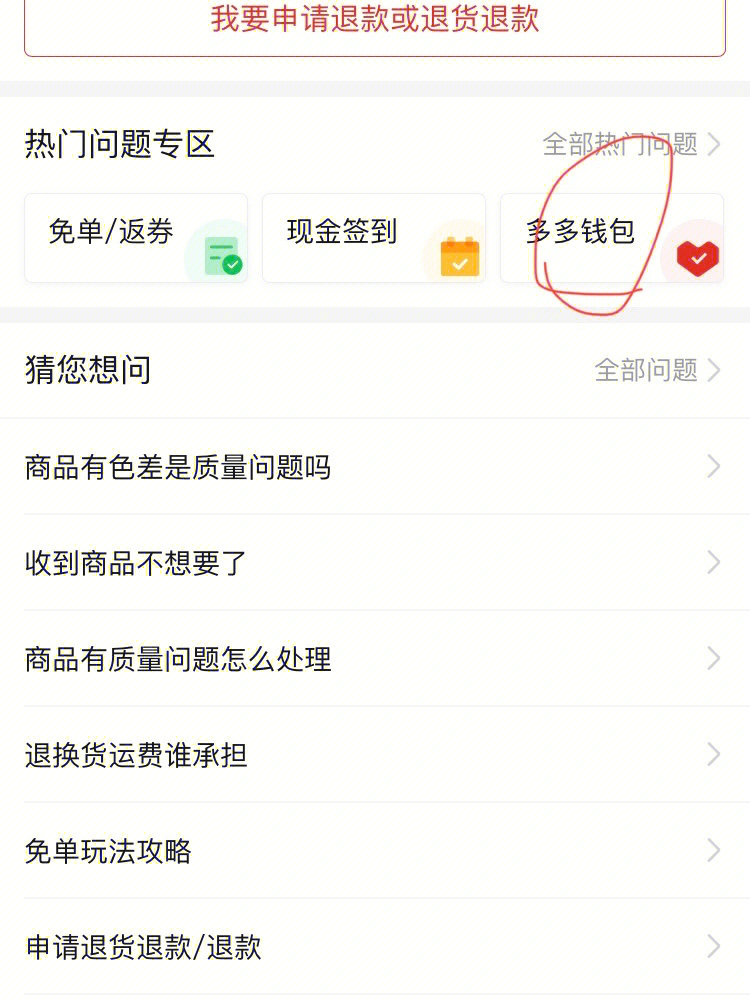 tp钱包官方客服电话_钱包客户电话是多少_钱包商家官方客服电话