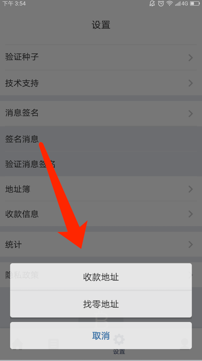 tp钱包怎么签名_钱包签名授权_钱包签名授权安全吗