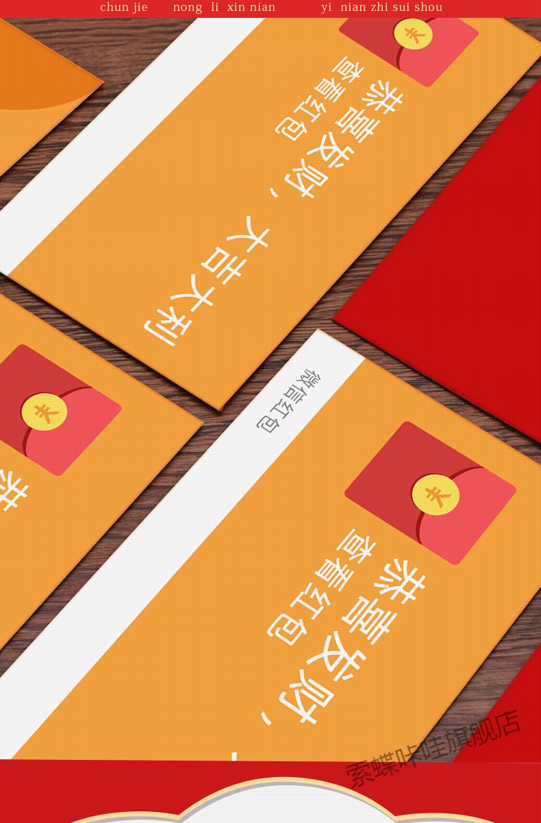 微信封面红包领取码_微信红包封面免费领取_免费获得微信红包封面