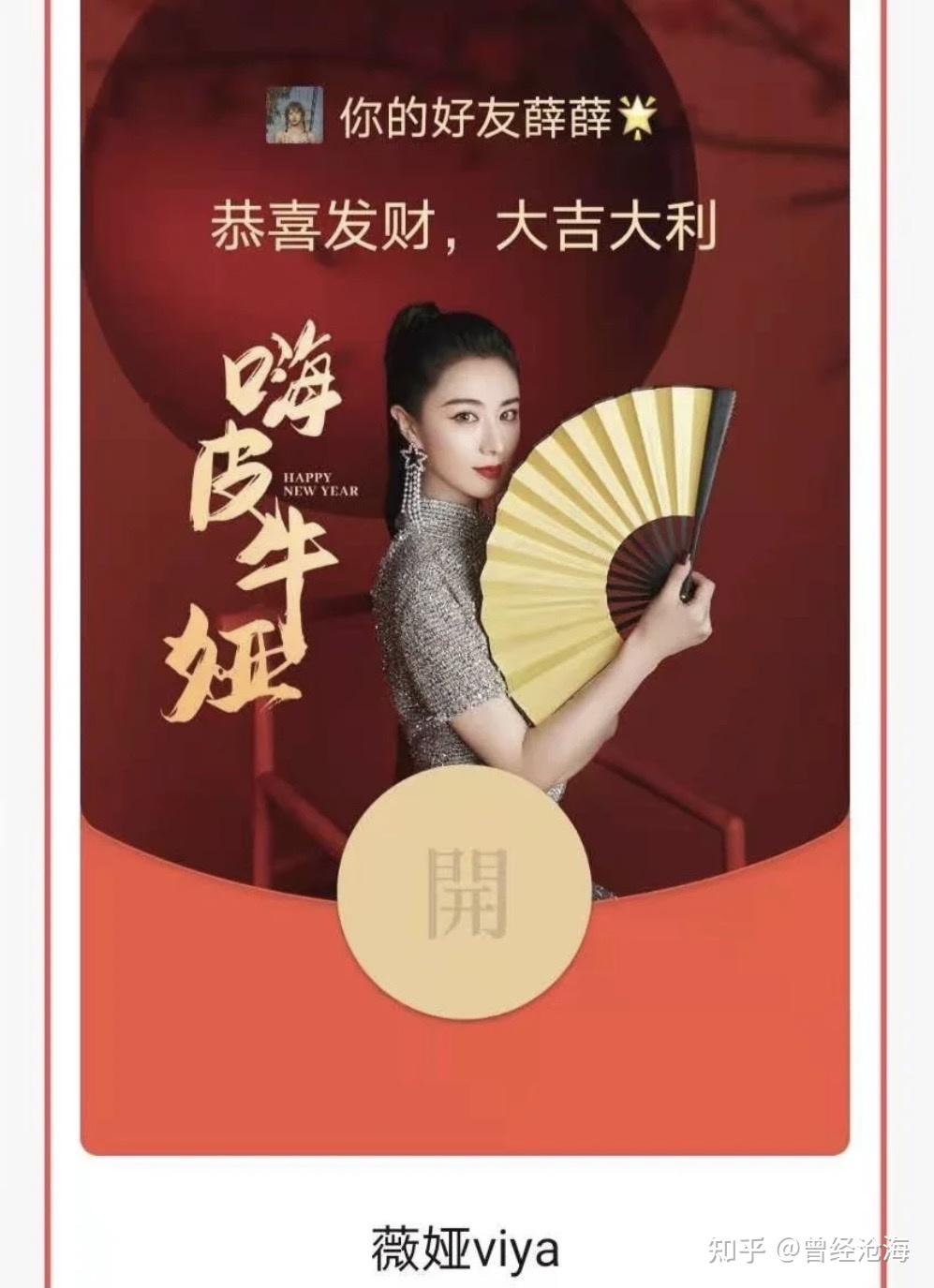 微信封面红包领取码_免费获得微信红包封面_微信红包封面免费领取