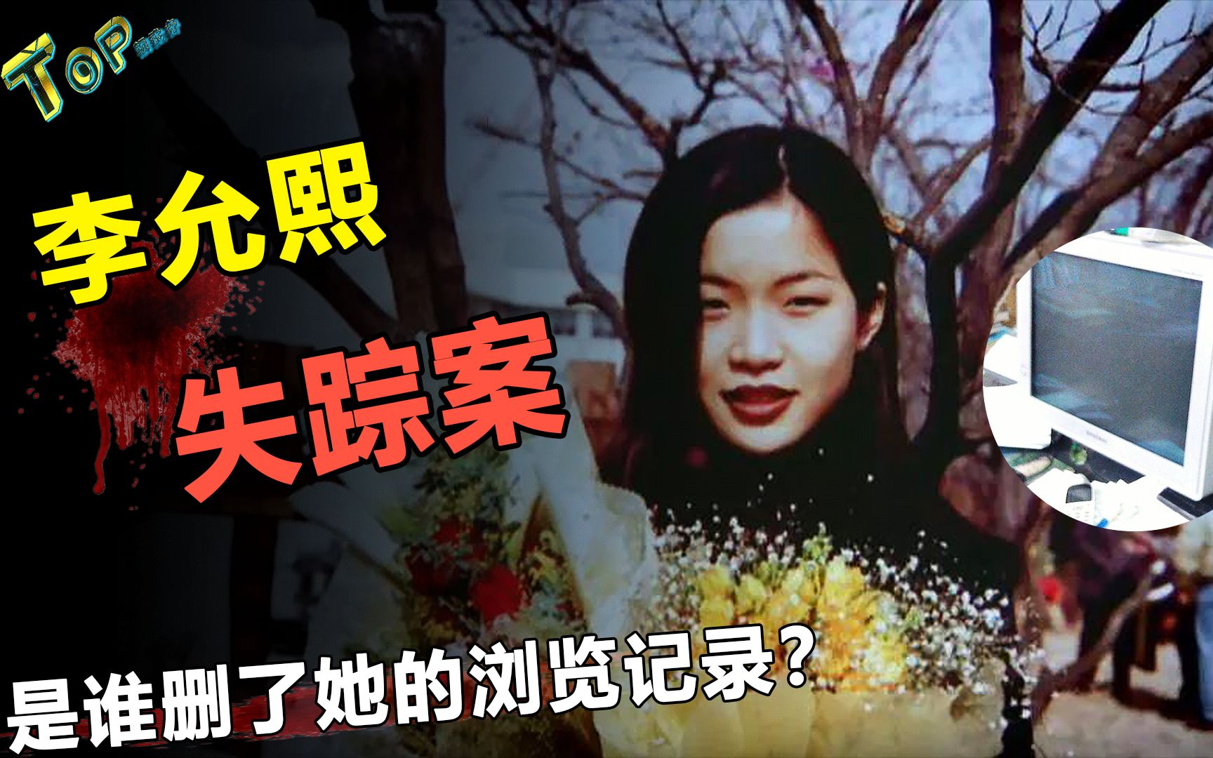 解密悬疑女王纪录片_悬疑解密_解密悬疑女王