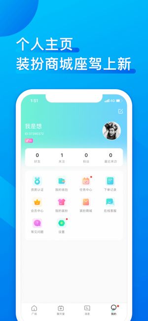 下载imtoken安卓_imtoken下载不了_imtoken下载不了