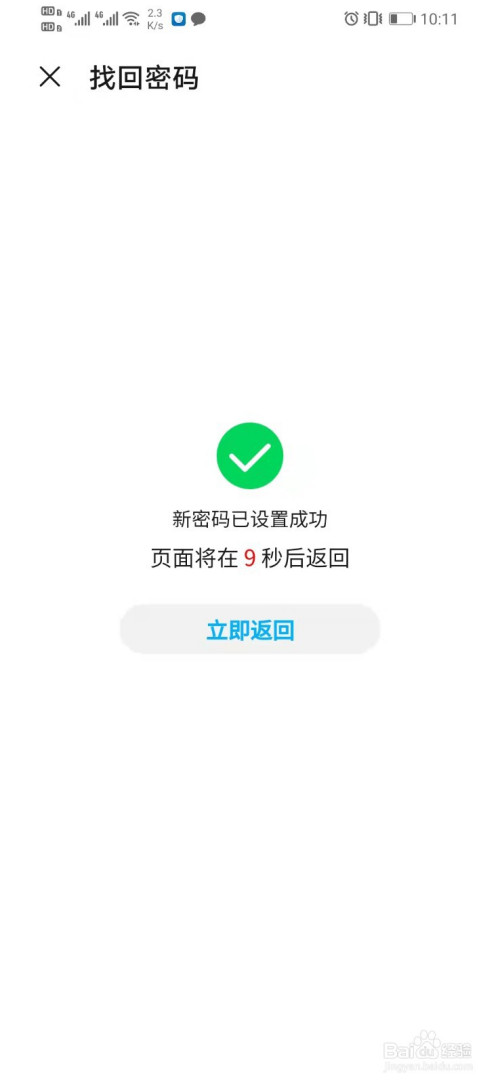 imtoken钱包下载_imtoken怎么登陆不了_苹果手机怎么下imtoken