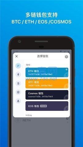 imtoken切换钱包_钱包切换交通卡_钱包切换地区