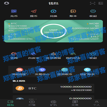 imtoken删除钱包_imtoken删除币种_imtoken添加的币如何删除