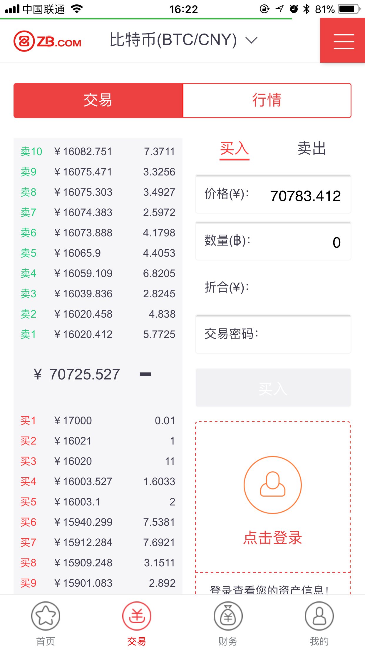 imtoken钱包的作用_imtoken钱包是什么意思_imtoken钱包中文怎么读