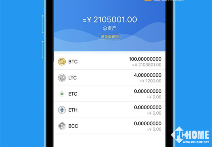 imtoken钱包是什么意思_imtoken钱包的作用_imtoken钱包中文怎么读