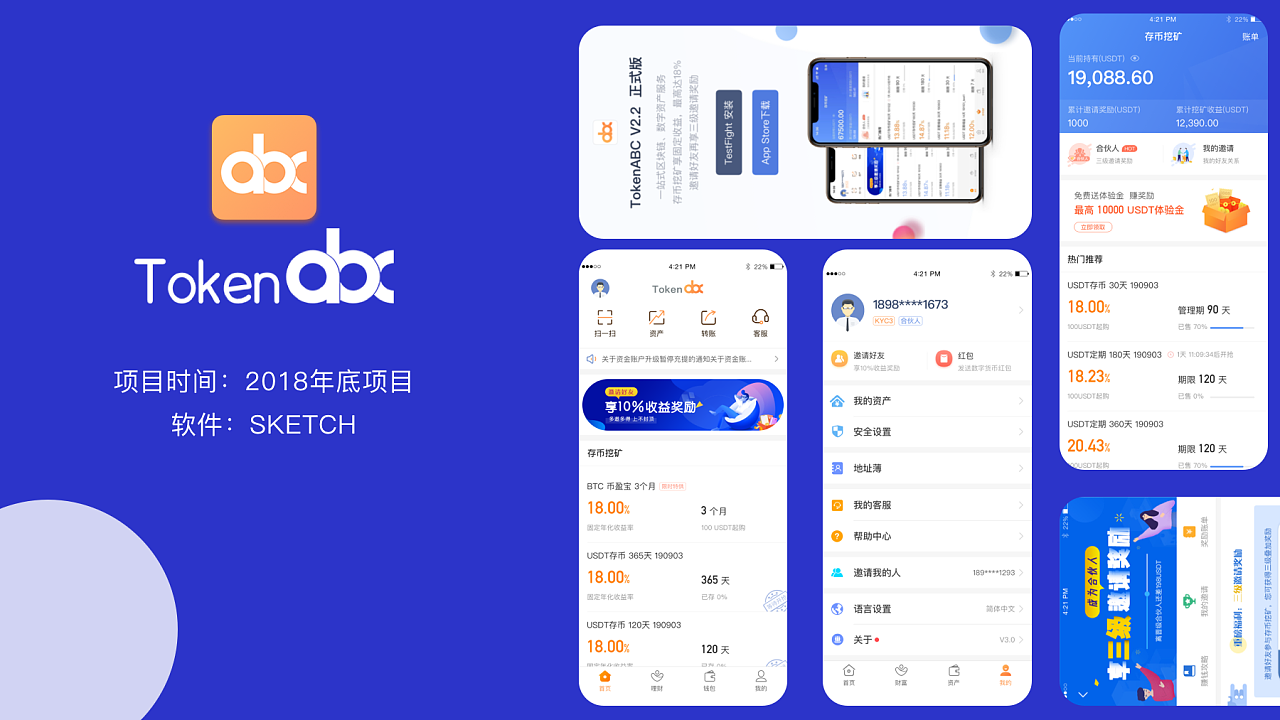 imtoken钱包官方app_imtoken钱包官方_usdt钱包官方