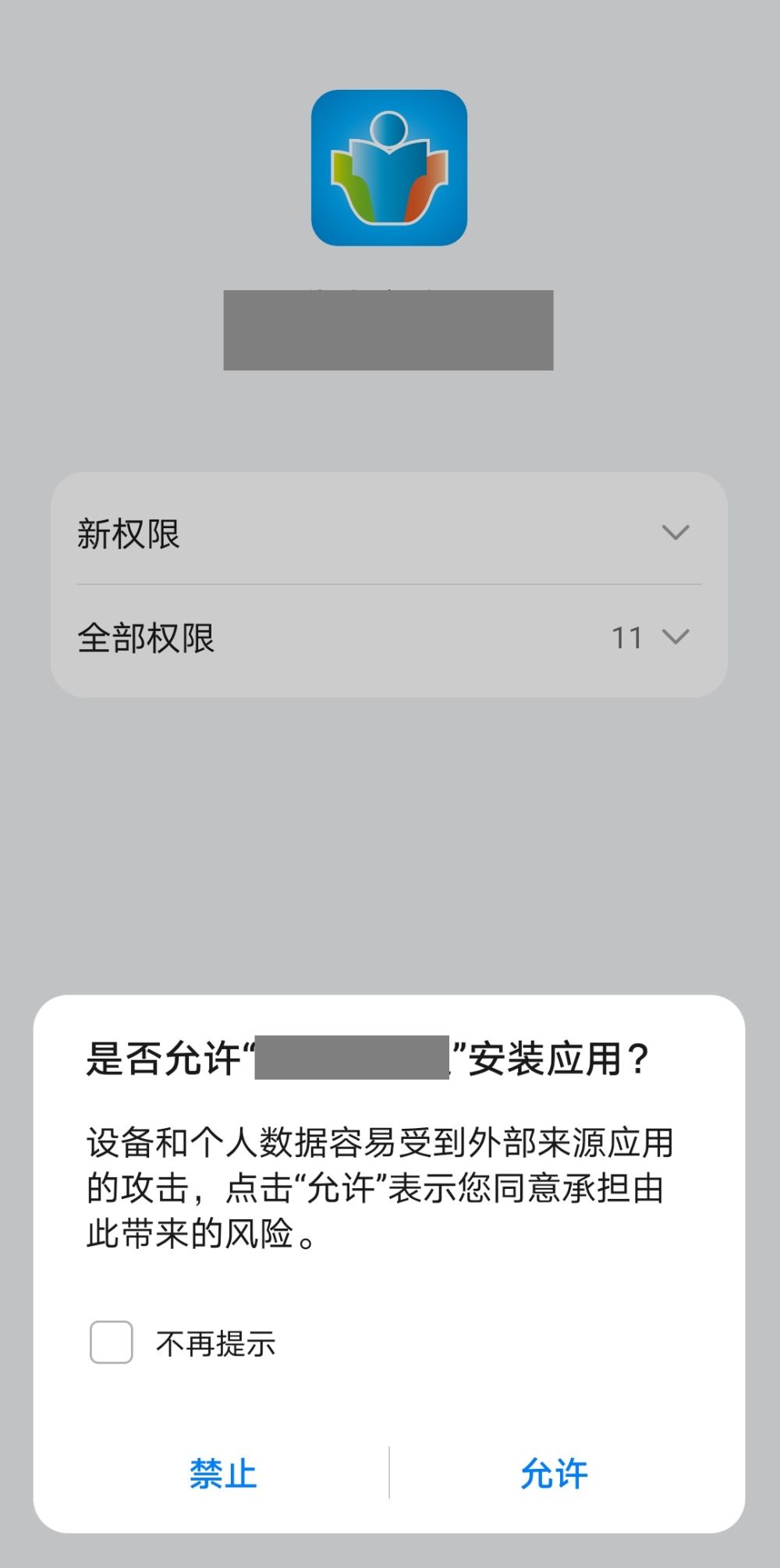 imtoken怎么授权_授权管理_授权店会有假货吗