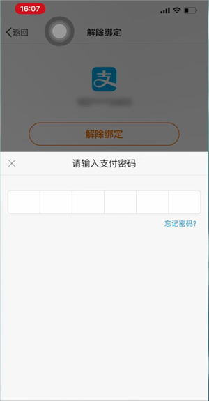 钱包密码改了锁屏也跟着换_imtoken钱包密码怎么改_imtoken钱包密码修改