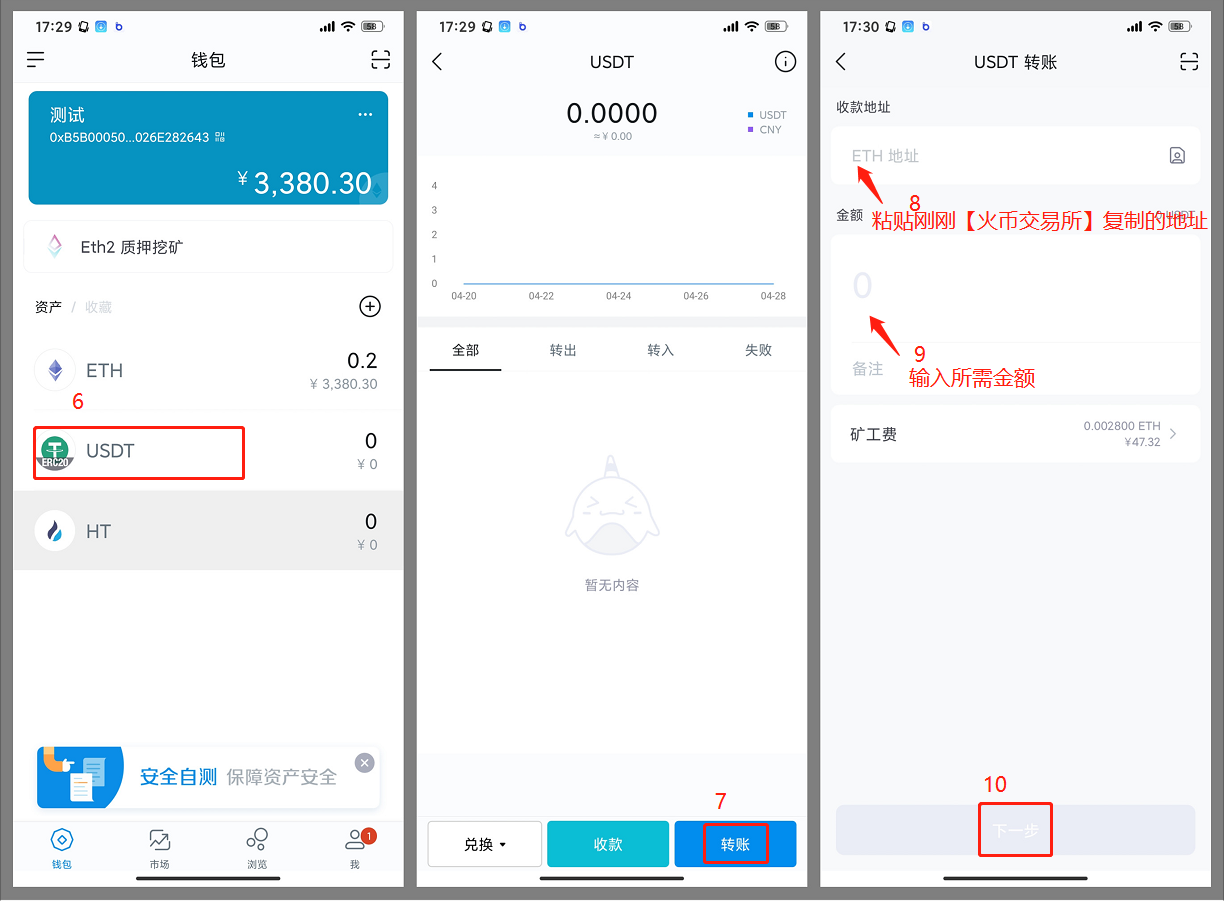 imtoken钱包密码怎么改_钱包密码改了锁屏也跟着换_imtoken钱包密码修改