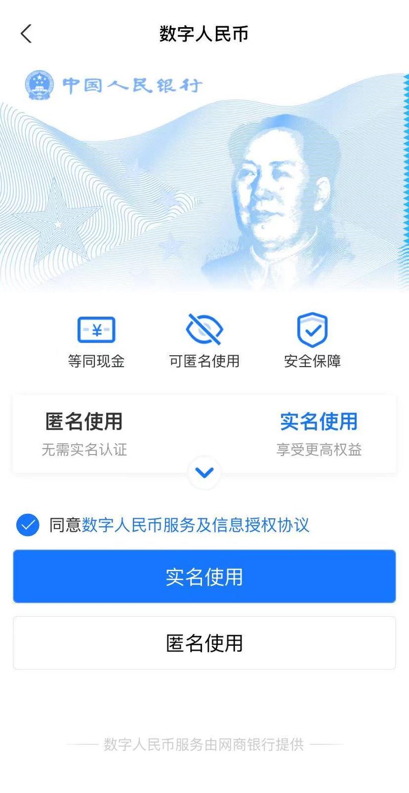 实名认证需要人脸识别吗_实名认证需要人脸吗_imtoken不需要实名认证吗