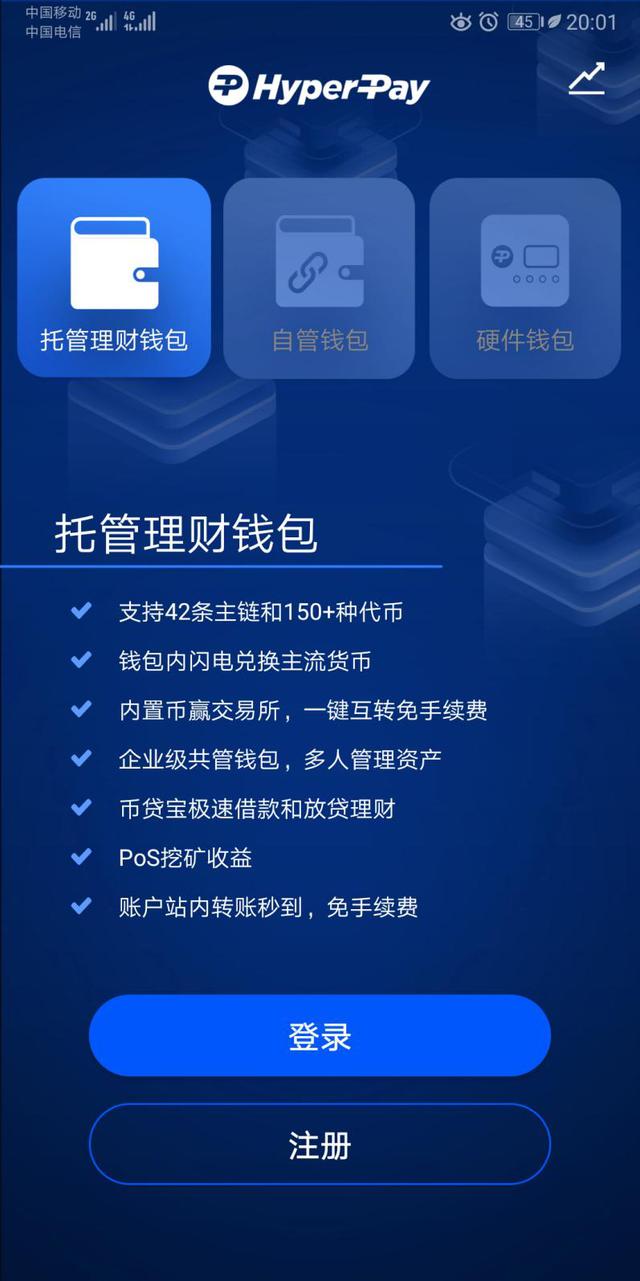 imtoken钱包手续费太高_钱包要钱表情包_imtoken钱包要钱吗