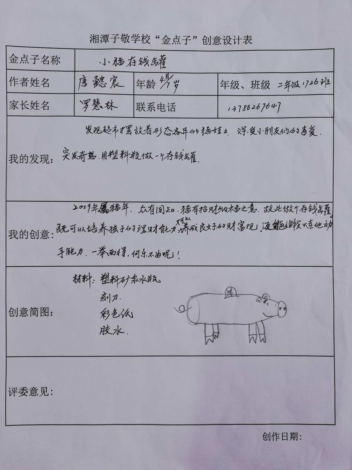 点子哥_点子哥壁纸_点子哥图片