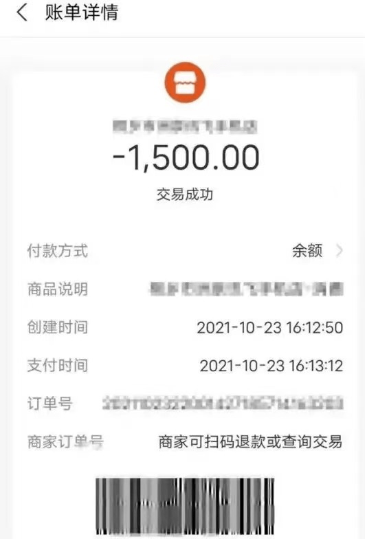 im钱包转账超时怎么搞_转账显示交易超时_转账超时怎么办