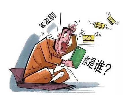 imtoken钱包币被盗_币被盗了_imtoken币被盗找回案例