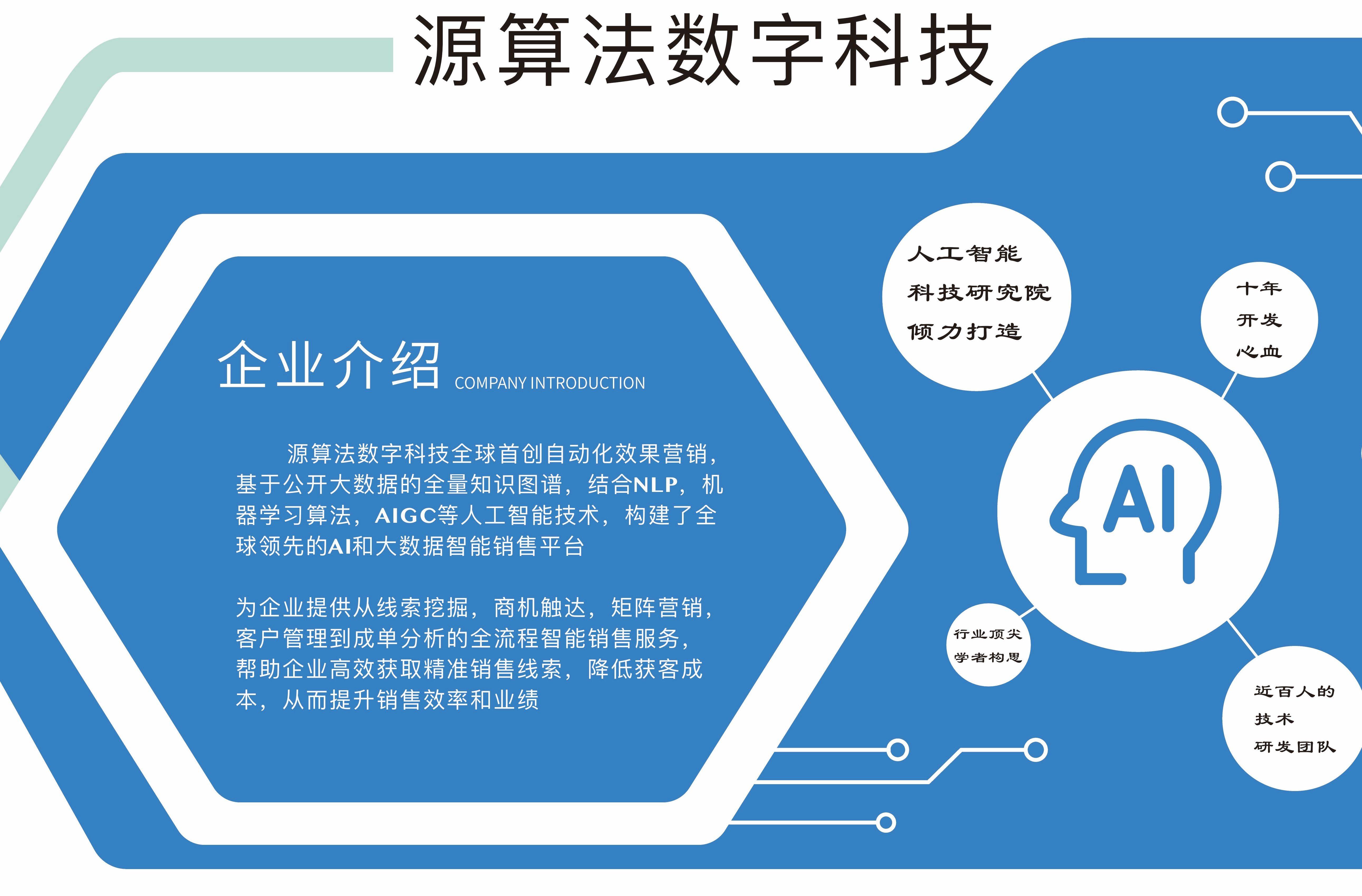 计算王变形金刚_计算王_计算王图片