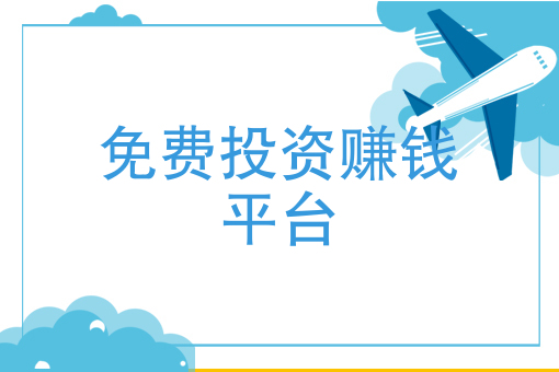 空投币是骗局吗_空投币是真的吗_空投币