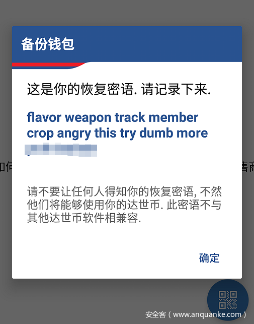 钱包卸载了怎么找回_钱包卸载了还能用nfc吗_tp钱包卸载