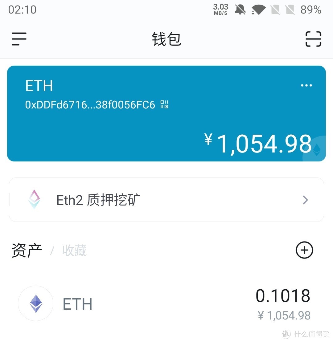chia钱包挖矿_钱包挖矿是什么_imtoken钱包挖矿骗局