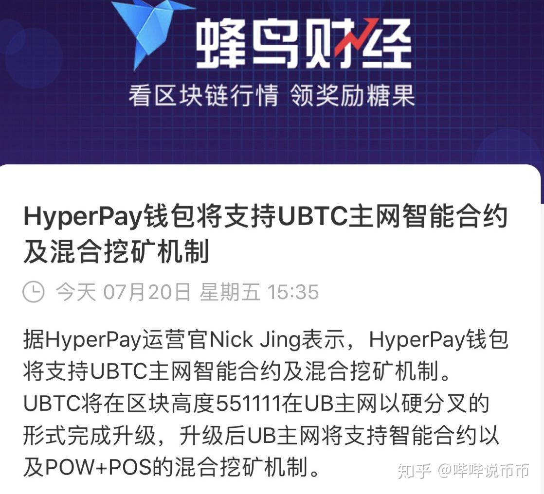 imtoken钱包挖矿骗局_chia钱包挖矿_钱包挖矿是什么