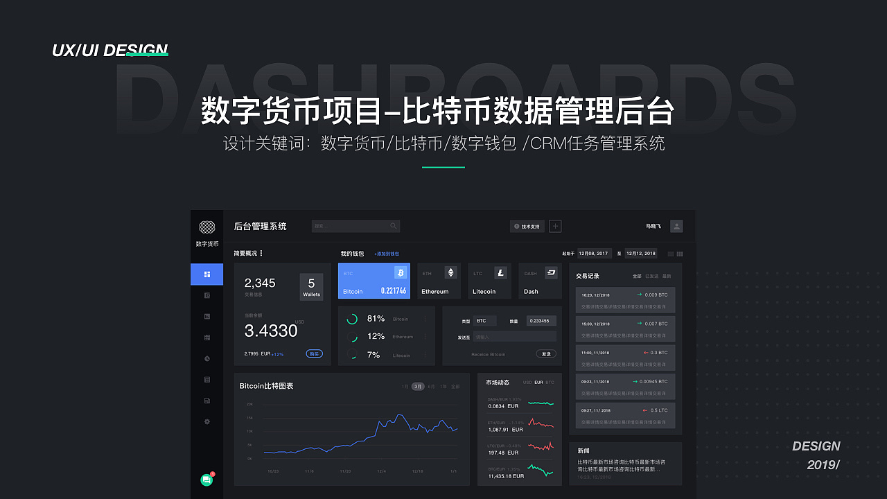 imtoken 火币_币火交易所官网下载_币火网app
