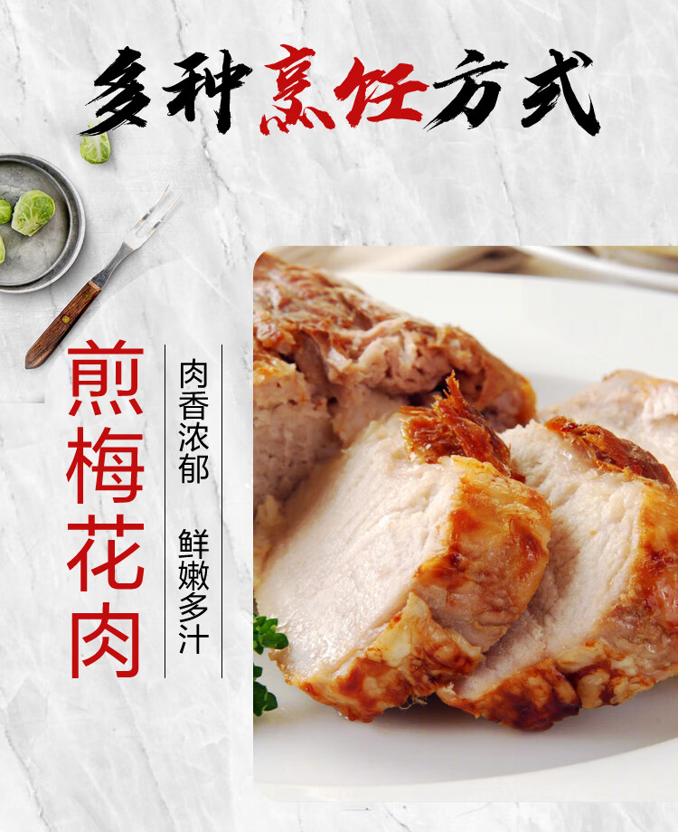 猪展肉_猪肉展示柜图片大全_猪肉展示柜哪个牌子好