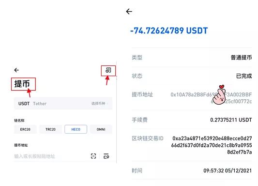 钱包怎么充钱_TP钱包怎么样充BNB_钱包充电