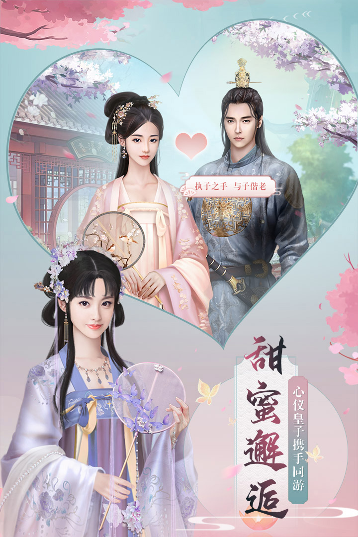 兰陵王妃游戏_兰陵王妃游戏_兰陵王妃游戏