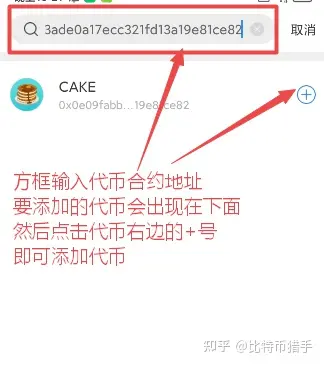 tp钱包添加代币之后怎么交易_tp钱包添加代币之后怎么交易_tp钱包添加代币之后怎么交易