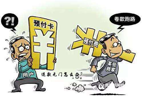 tp钱包跑路的话钱怎么办_钱包跑路怎么找回币_钱包跑路