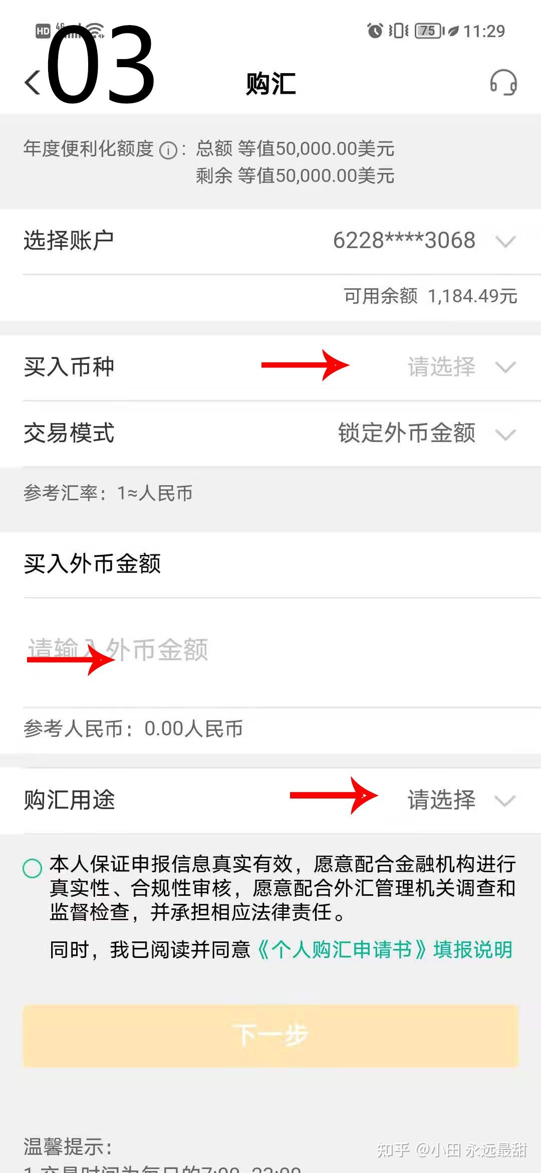 im钱包闪兑_闪兑钱包排名_pt钱包闪兑