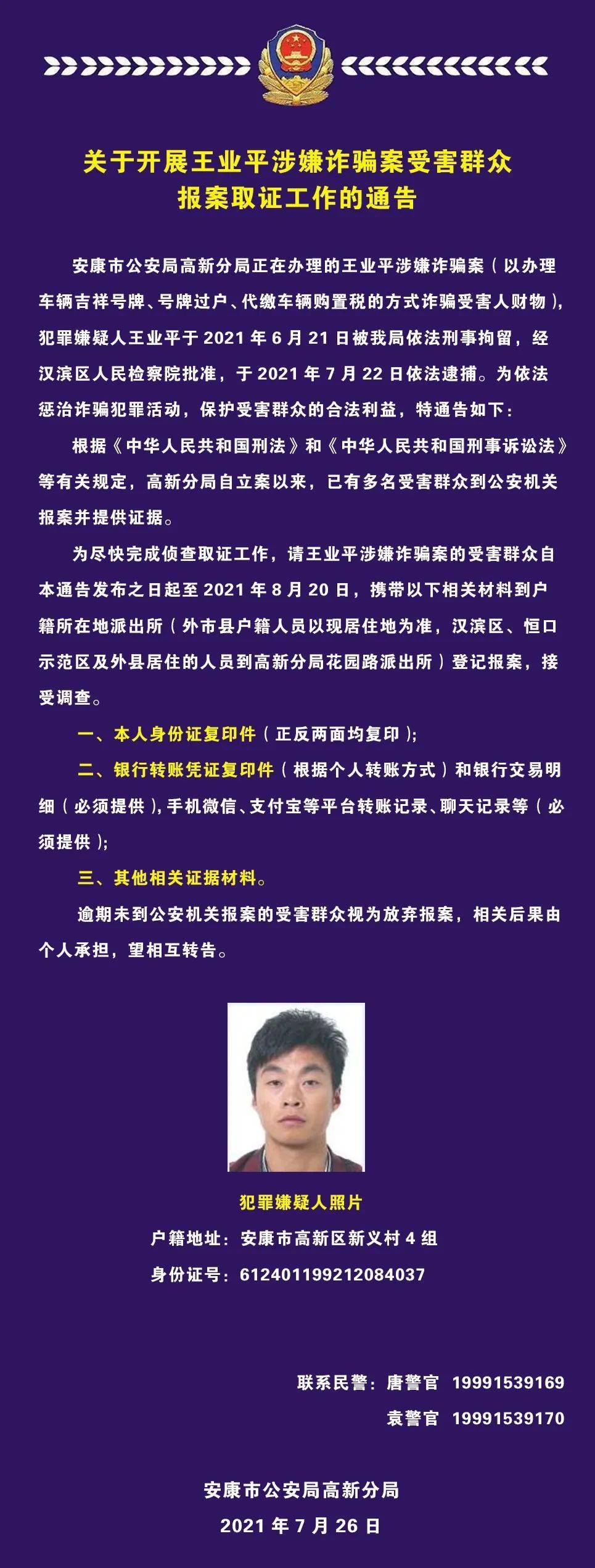im钱包被盗可以报案吗_被偷钱包报警找回的几率_钱被盗报警能追回吗