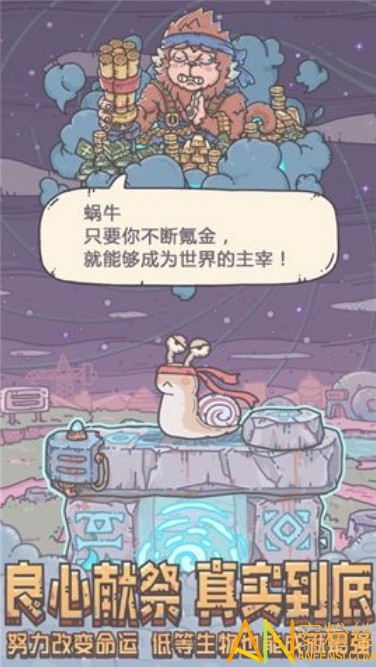 蜗牛游戏网页游戏_蜗蜗牛小游戏网_蜗牛游戏官方网站